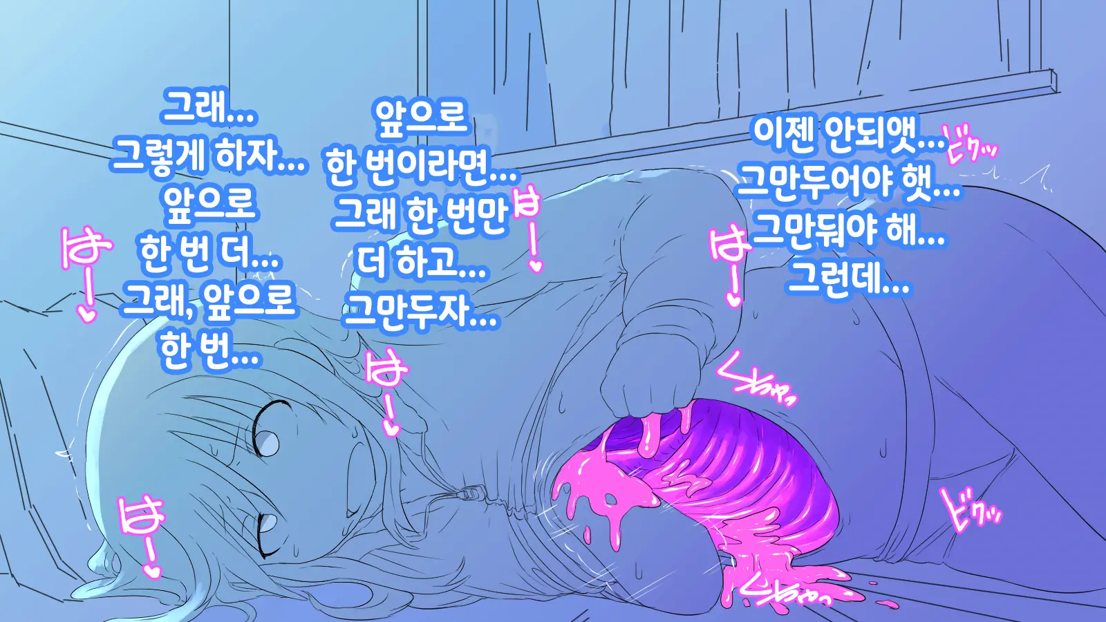 Onaka Ni Ana No Aiteru Onnanoko-Tachi | 배에 구멍이 나있는 소녀들